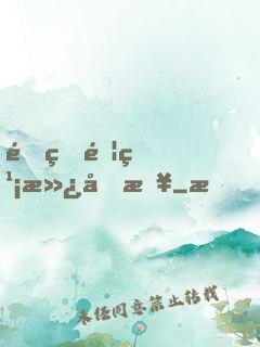金玉錦繡滿園春